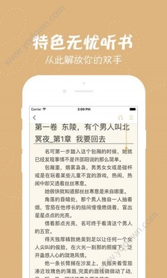 英亚国际app官网